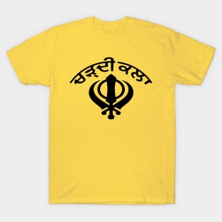 Charhdi Kala (ਚੜਦੀ ਕਲਾ) T-Shirt